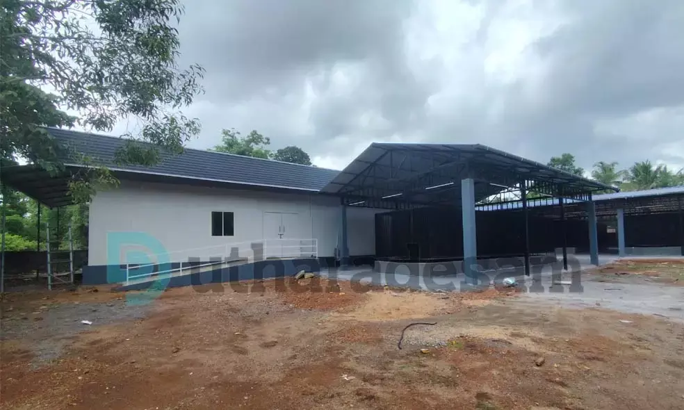 ഉദ്ഘാടനം കഴിഞ്ഞ് ഒരു മാസം; അനക്കമില്ലാതെ മുളിയാര്‍ എ.ബി.സി കേന്ദ്രം; കേന്ദ്ര മൃഗ ക്ഷേമ ബോര്‍ഡിന്റെ അംഗീകാരം ലഭിച്ചില്ല