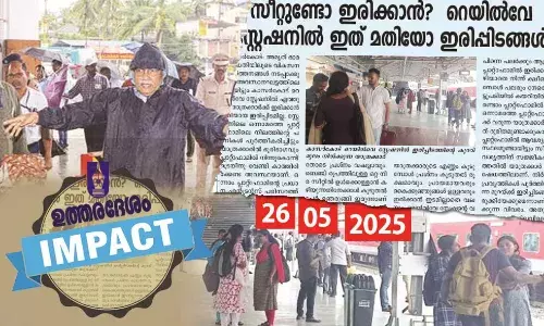 വാര്‍ത്ത ഫലം കണ്ടു; റെയില്‍വേ സ്റ്റേഷനില്‍ കൂടുതല്‍ ഇരിപ്പിടങ്ങള്‍ ഒരുക്കും; എ.ഡി.ആര്‍.എം സന്ദര്‍ശിച്ചു