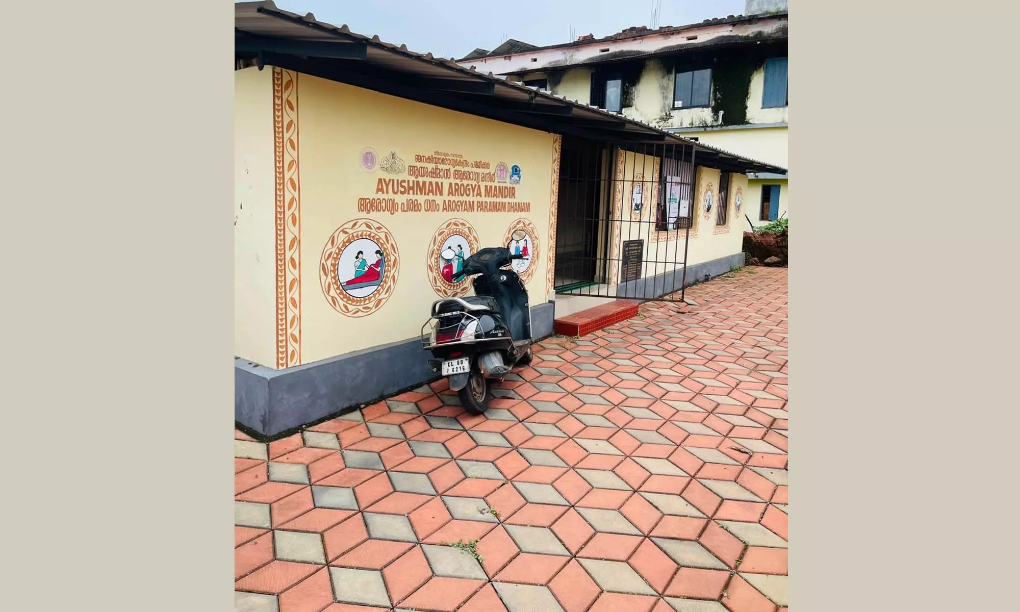 കോട്ടപ്പുറം കുടുംബക്ഷേമ ഉപ കേന്ദ്രം സാമൂഹിക ആരോഗ്യ കേന്ദ്രമായി ഉയര്ത്തണമെന്നാവശ്യം കോട്ടപ്പുറം കുടുംബക്ഷേമ ഉപ കേന്ദ്രം സാമൂഹിക ആരോഗ്യ കേന്ദ്രമായി ഉയര്ത്തണമെന്നാവശ്യം