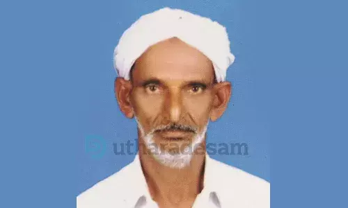 മുഹമ്മദ് പാറ