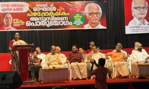 പി. രാഘവനെ അനുസ്മരിച്ചു