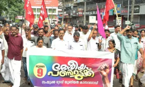 ദേശീയ പണിമുടക്ക് ജില്ലയിൽ പൂർണം: ജനജീവിതത്തെ ബാധിച്ചു