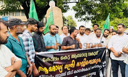 ആരോഗ്യ മന്ത്രിയുടെ രാജി ആവശ്യപ്പെട്ട്  യൂത്ത് ലീഗിന്റെ സമരാഗ്‌നി