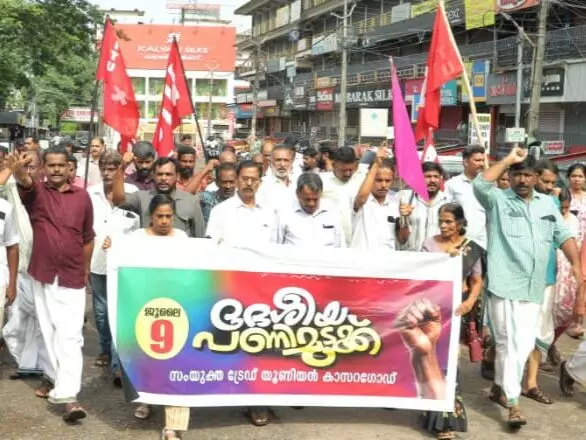 ദേശീയ പണിമുടക്ക് ജില്ലയിൽ പൂർണം: ജനജീവിതത്തെ ബാധിച്ചു ദേശീയ പണിമുടക്ക് ജില്ലയിൽ പൂർണം: ജനജീവിതത്തെ ബാധിച്ചു