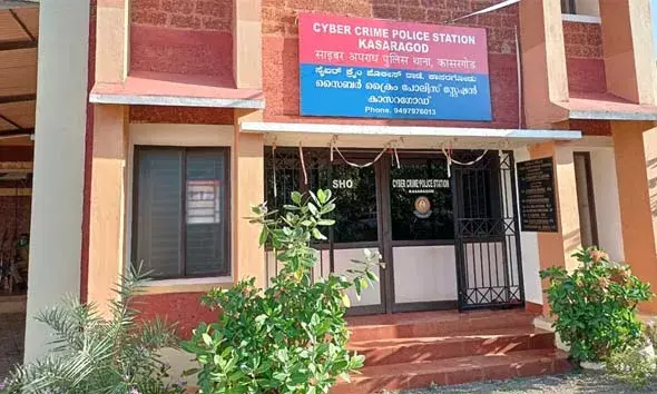വന്‍തുക ലാഭം വാഗ്ദാനം ചെയ്ത് യുവാവിന്റെ 11 ലക്ഷം രൂപ തട്ടിയെടുത്തതായി പരാതി