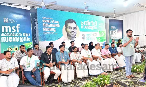 ആശയക്കൈമാറ്റത്തിനുള്ള വേദിയായി എം.എസ്.എഫ് പ്രതിനിധി സമ്മേളനം