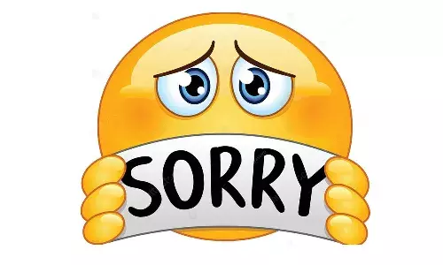 സോറി