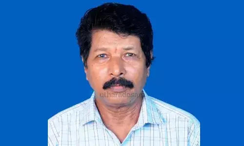 രാമചന്ദ്ര ഗട്ടി