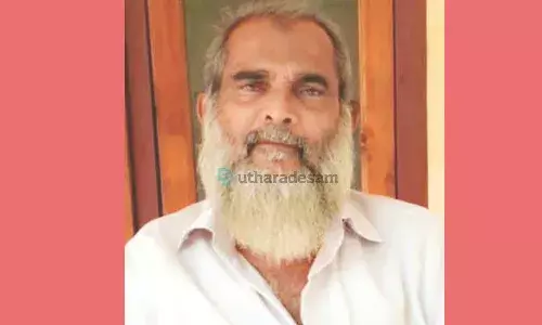 മാപ്പിളപ്പാട്ട് രചയിതാവ് എം.എച്ച് സീതിയെ കാസര്‍കോട് സാഹിത്യവേദി ആദരിക്കും