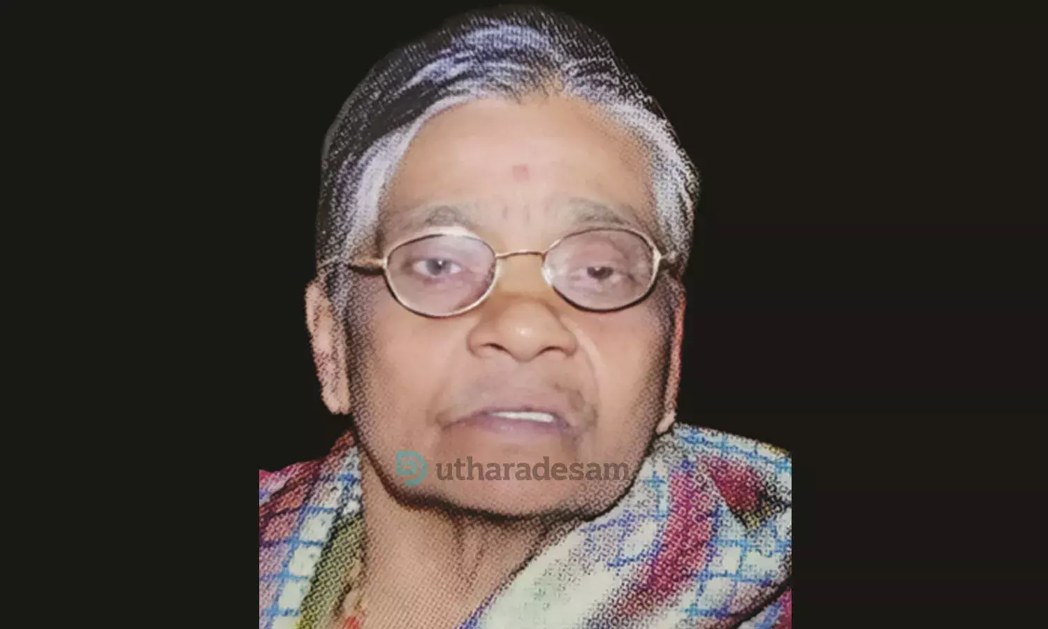 ഉപലാക്ഷി