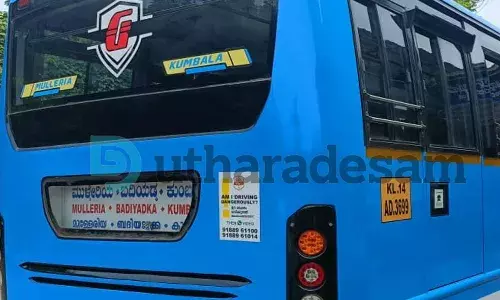 ബസ് ഡ്രൈവര്മാര് ജാഗ്രതൈ!! അപകടകരമായ ഡ്രൈവിംഗ് കുറക്കാന് മോട്ടോര് വാഹന വകുപ്പ് ബസ് ഡ്രൈവര്മാര് ജാഗ്രതൈ!! അപകടകരമായ ഡ്രൈവിംഗ് കുറക്കാന് മോട്ടോര് വാഹന വകുപ്പ്