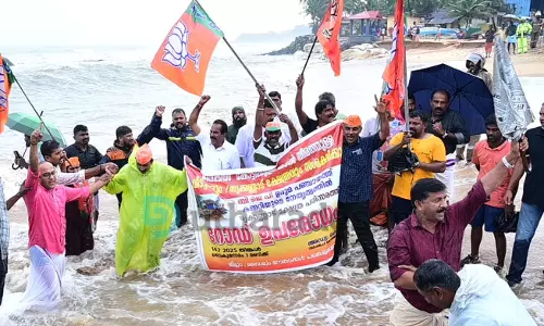 തൃക്കണ്ണാട്ട് കടലില്‍ ഇറങ്ങിയും റോഡ്  ഉപരോധിച്ചും ബി.ജെ.പി സമരം