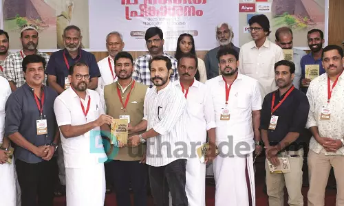 ആസിഫലി പാടലടുക്കയുടെ പുസ്തകം പ്രകാശനം ചെയ്തു