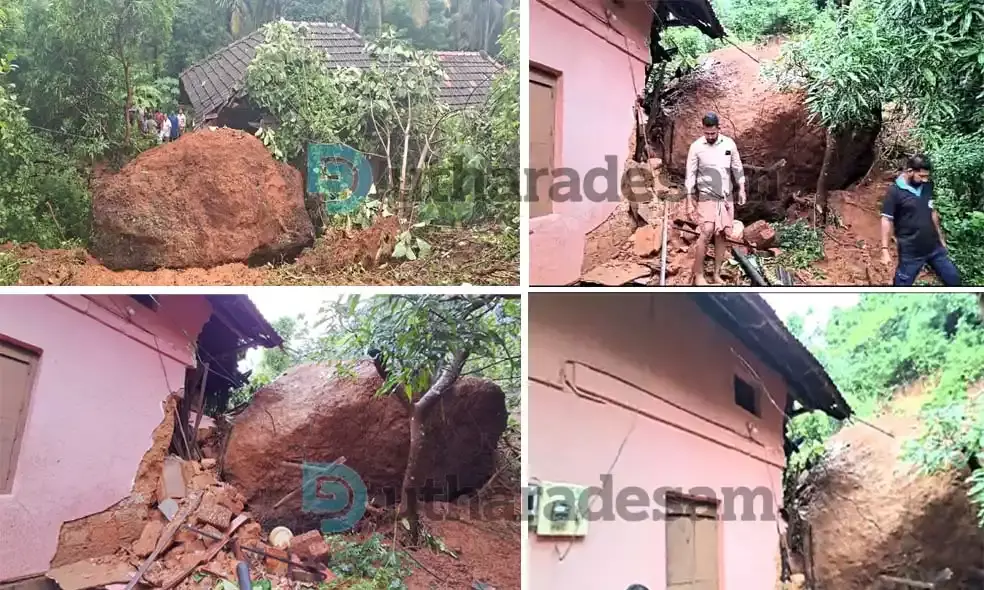 ചന്ദ്രഗിരിയില്‍ കൂറ്റന്‍ പാറ വീട്ടിലേക്ക് പതിച്ചു; തലനാരിഴയ്ക്ക് രക്ഷപ്പെട്ട് നാലംഗ കുടുംബം