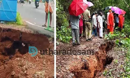 കുളങ്ങാട്ട് മലയിലും തൃക്കണ്ണാട്ടും മുന്‍കരുതല്‍ ശക്തിപ്പെടുത്തും: അടിയന്തര യോഗം ചേര്‍ന്നു