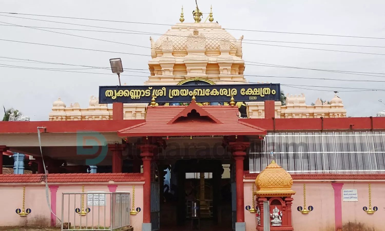 തൃക്കണ്ണാട് ക്ഷേത്രത്തില് ബലി തര്പ്പണത്തിന് വിപുലമായ ഒരുക്കങ്ങള് തൃക്കണ്ണാട് ക്ഷേത്രത്തില് ബലി തര്പ്പണത്തിന് വിപുലമായ ഒരുക്കങ്ങള്