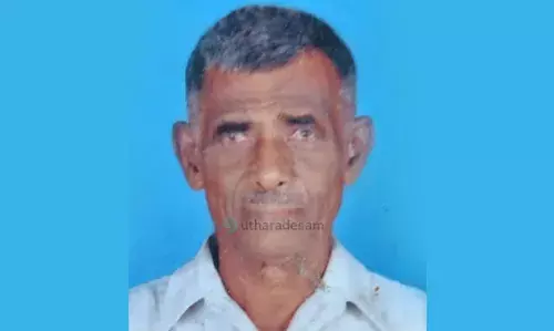 രാമ നായിക്