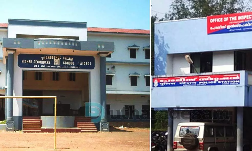 വിദ്യാര്ത്ഥിയെ മര്ദ്ദിച്ചുവെന്ന കേസില് പൊലീസ് അന്വേഷണം; അധ്യാപകര് അവധിയില് പോകും വിദ്യാര്ത്ഥിയെ മര്ദ്ദിച്ചുവെന്ന കേസില് പൊലീസ് അന്വേഷണം; അധ്യാപകര് അവധിയില് പോകും