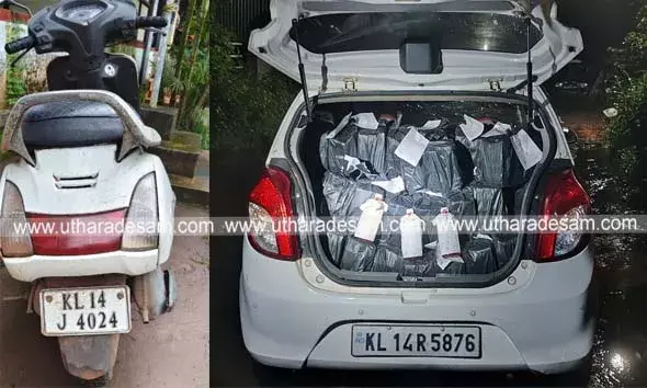 പരിശോധനക്കിടെ നിര്‍ത്താതെ പോയി; കാറിലും സ്‌കൂട്ടറിലും കടത്തിയ മദ്യം കയ്യോടെ പിടിച്ച് എക് സൈസ്