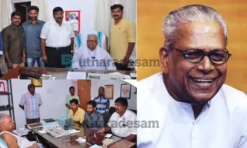 വി.എസിനൊപ്പമുള്ള ചിത്രീകരണ അനുഭവങ്ങള് ഓര്ത്തെടുത്ത് ചന്ദ്രു വെള്ളരിക്കുണ്ട് വി.എസിനൊപ്പമുള്ള ചിത്രീകരണ അനുഭവങ്ങള് ഓര്ത്തെടുത്ത് ചന്ദ്രു വെള്ളരിക്കുണ്ട്