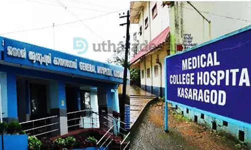 ഡോക്ടര്മാരാണ്, പക്ഷെ ശമ്പളമില്ല!! രാജിക്കൊരുങ്ങി ജനറല് ആശുപത്രിയിലെ അഡ്ഹോക്ക് ഡോക്ടര്മാര് ഡോക്ടര്മാരാണ്, പക്ഷെ ശമ്പളമില്ല!! രാജിക്കൊരുങ്ങി ജനറല് ആശുപത്രിയിലെ അഡ്ഹോക്ക് ഡോക്ടര്മാര്