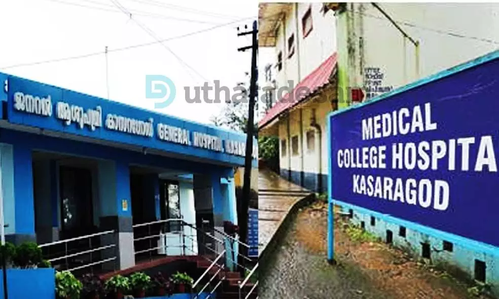 മെഡിക്കല് കോളേജ് പേരില് മാത്രം; അസൗകര്യങ്ങളില് വീര്പ്പുമുട്ടി ജനറല് ആശുപത്രി മെഡിക്കല് കോളേജ് പേരില് മാത്രം; അസൗകര്യങ്ങളില് വീര്പ്പുമുട്ടി ജനറല് ആശുപത്രി