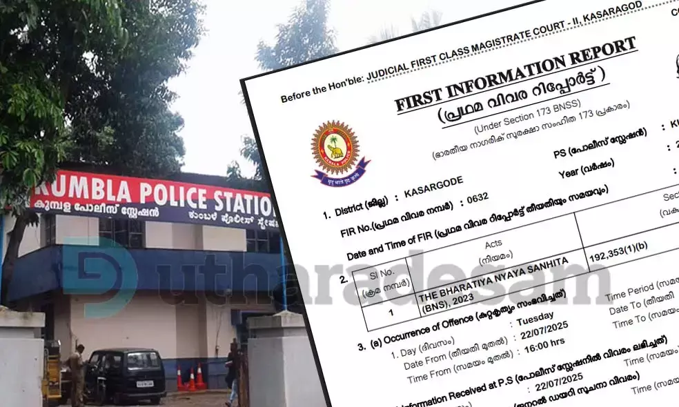 വി.എസിനെതിരെ സമൂഹമാധ്യമങ്ങളില്‍ അധിക്ഷേപം; ജില്ലയില്‍ രണ്ട് പേര്‍ക്കെതിരെ കേസ്‌