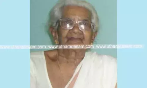 രാജപുരം മുണ്ടമാണിയിലെ വേങ്ങയില്‍ നാരായണി അമ്മ അന്തരിച്ചു