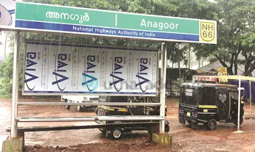 അണങ്കൂരിനെ പിന്നെയും അനഗൂരാക്കി; ബസ് കാത്തിരിപ്പ് കേന്ദ്രത്തിലും പേര് രേഖപ്പെടുത്തിയത് തെറ്റായി അണങ്കൂരിനെ പിന്നെയും അനഗൂരാക്കി; ബസ് കാത്തിരിപ്പ് കേന്ദ്രത്തിലും പേര് രേഖപ്പെടുത്തിയത് തെറ്റായി