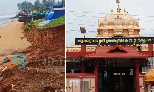 തൃക്കണ്ണാട് കടലേറ്റത്തില്‍ അടിയന്തര നടപടി വേണം: ജില്ലാ കളക്ടറെ കണ്ട് ക്ഷേത്രം ഭാരവാഹികള്‍