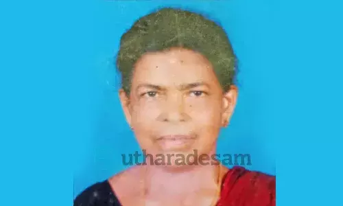 ചന്ദ്രാവതി