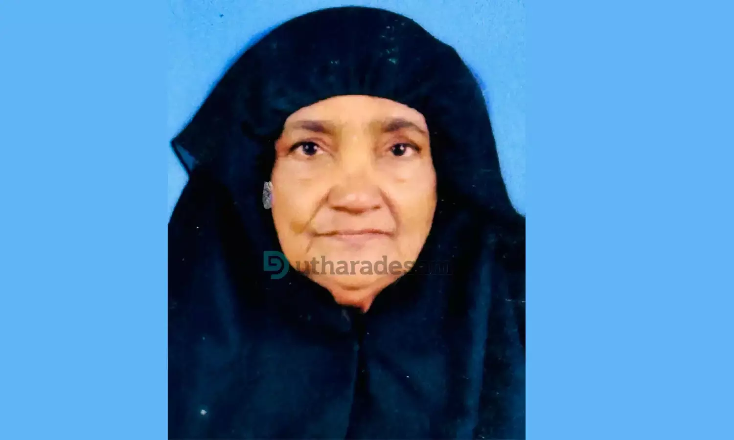 ബീഫാത്തിമ്മ ഹജ്ജുമ്മ