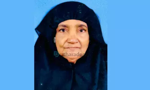 ബീഫാത്തിമ്മ ഹജ്ജുമ്മ