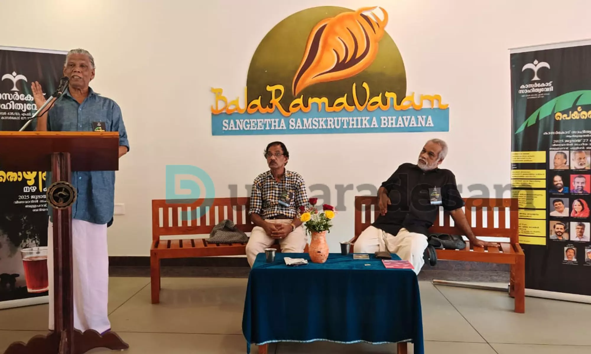 ഓര്‍മ്മകളുടെ തോരാമഴയായി കാസര്‍കോട് സാഹിത്യവേദിയുടെ മഴക്യാമ്പ്