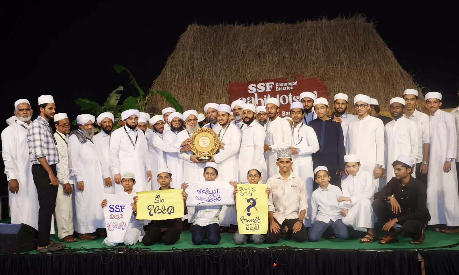 എസ്.എസ്.എഫ് ജില്ലാ സാഹിത്യോത്സവ്; ഉദുമ ഡിവിഷന്‍ ജേതാക്കള്‍