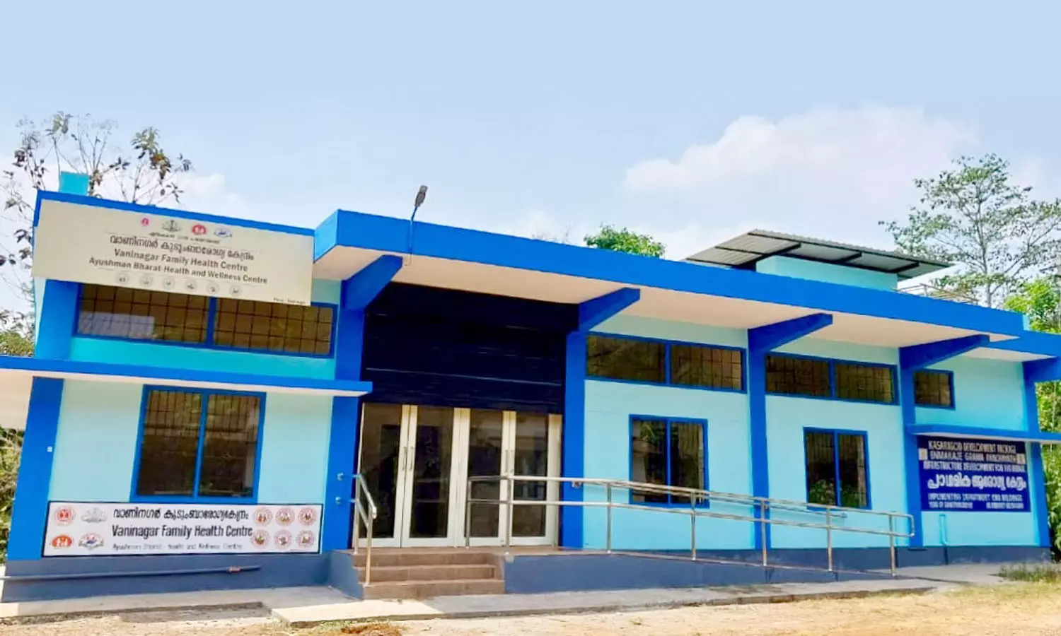 രോഗങ്ങള്‍ പടരുമ്പോഴും വാണിനഗര്‍ കുടുംബാരോഗ്യ  കേന്ദ്രത്തില്‍ ഡോക്ടറുടെ സേവനം ആഴ്ചയില്‍ ഒരു ദിവസം മാത്രം