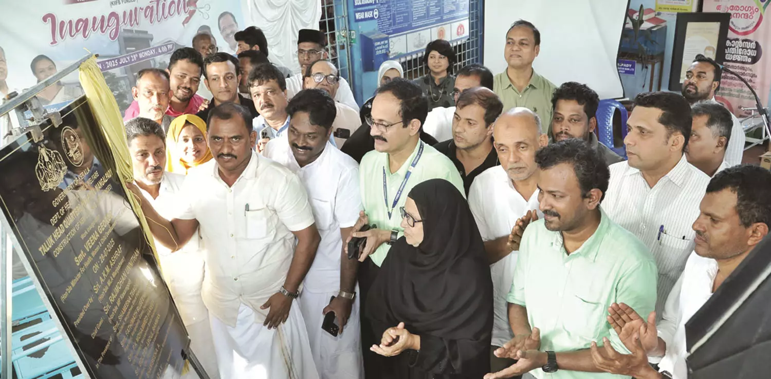 മംഗല്‍പാടിയിലെ താലൂക്ക് ആസ്പത്രിക്ക് പുതിയ  കെട്ടിടം: പ്രവൃത്തി ഉദ്ഘാടനം നിര്‍വ്വഹിച്ചു