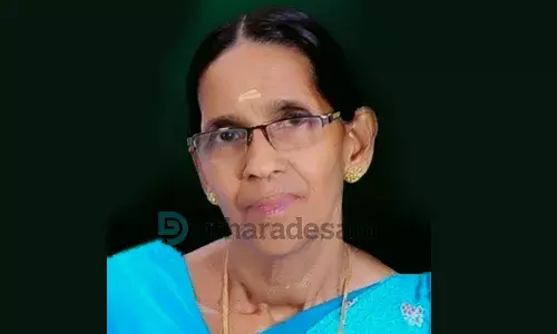 കെ. കാര്‍ത്യായനി