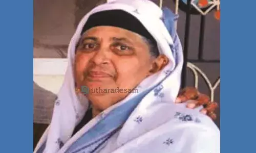 ഖദീജ ചൂരി