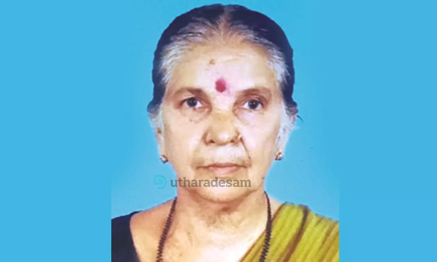 വേദാവതി വേദാവതി