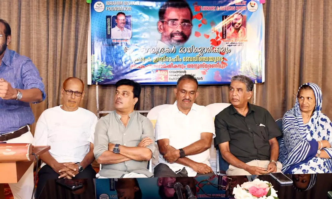 ഇബ്രാഹിം ബേവിഞ്ച സാഹിത്യലോകത്ത് സ്വന്തം ഇടം  കണ്ടെത്തിയ പ്രതിഭാധനന്‍ -പ്രൊഫ. കെ.പി. ജയരാജന്‍