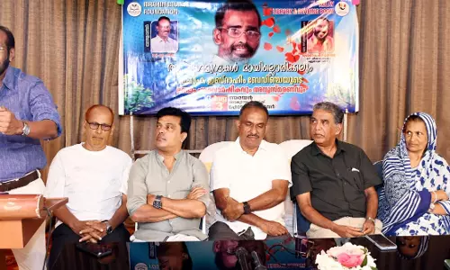 ഇബ്രാഹിം ബേവിഞ്ച സാഹിത്യലോകത്ത് സ്വന്തം ഇടം  കണ്ടെത്തിയ പ്രതിഭാധനന് -പ്രൊഫ. കെ.പി. ജയരാജന് ഇബ്രാഹിം ബേവിഞ്ച സാഹിത്യലോകത്ത് സ്വന്തം ഇടം  കണ്ടെത്തിയ പ്രതിഭാധനന് -പ്രൊഫ. കെ.പി. ജയരാജന്