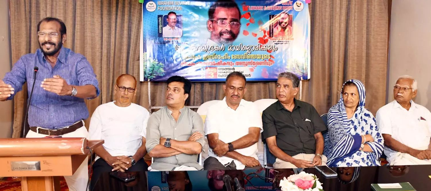 ഇബ്രാഹിം ബേവിഞ്ച സാഹിത്യലോകത്ത് സ്വന്തം ഇടം കണ്ടെത്തിയ പ്രതിഭാധനന് -പ്രൊഫ. കെ.പി. ജയരാജന് ഇബ്രാഹിം ബേവിഞ്ച സാഹിത്യലോകത്ത് സ്വന്തം ഇടം കണ്ടെത്തിയ പ്രതിഭാധനന് -പ്രൊഫ. കെ.പി. ജയരാജന്