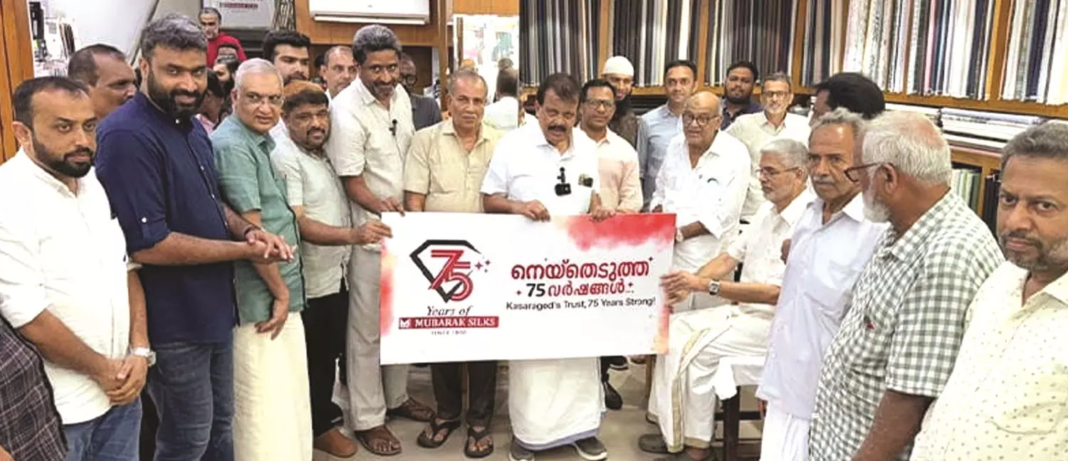 75ന്റെ നിറവില്‍ മുബാറക്ക് ടെക്‌സ്റ്റൈല്‍സ്; ഒരുവര്‍ഷം നീണ്ടുനില്‍ക്കുന്ന ആഘോഷ പരിപാടികള്‍