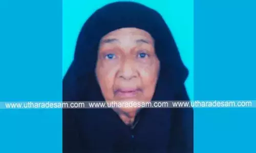 മിത്തടി സിപിഎം ബ്രാഞ്ച് സെക്രട്ടറി ഹസൈനാര്‍ മിത്തടിയുടെ മാതാവ് അന്തരിച്ചു