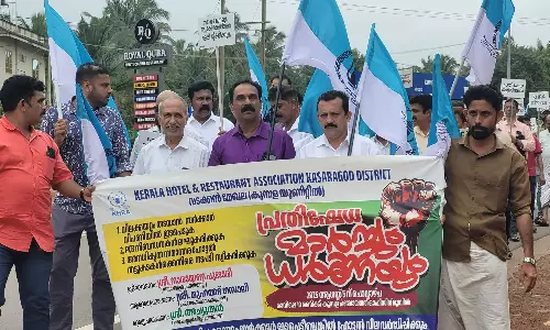 ഹോട്ടല് അസോസിയേഷന് ധര്ണ്ണ നടത്തി ഹോട്ടല് അസോസിയേഷന് ധര്ണ്ണ നടത്തി