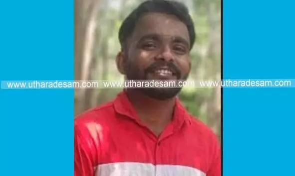 കൂലിതൊഴിലാളിയായ യുവാവിനെ കാണാതായതായി പരാതി