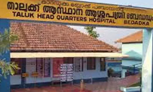 ബേഡഡുക്ക താലൂക്കാസ്പത്രിയില്‍ അക്രമം; ഒരാള്‍ക്കെതിരെ കേസ്