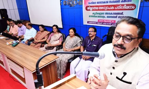 അധ്യാപകര്‍ പുതുതലമുറയിലെ മാറ്റങ്ങള്‍ ഉള്‍കൊണ്ട് പ്രവര്‍ത്തിക്കണം; ബാലാവകാശ കമ്മീഷന്‍