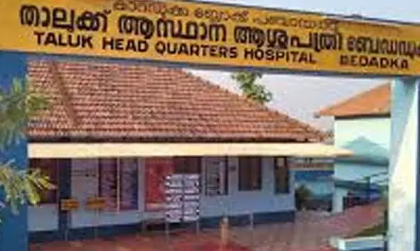 ബേഡഡുക്ക താലൂക്കാസ്പത്രിയില് അക്രമം; ഒരാള്ക്കെതിരെ കേസ് ബേഡഡുക്ക താലൂക്കാസ്പത്രിയില് അക്രമം; ഒരാള്ക്കെതിരെ കേസ്